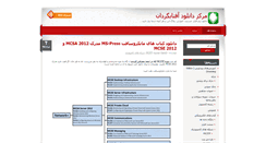 Desktop Screenshot of dl.aftab.cc