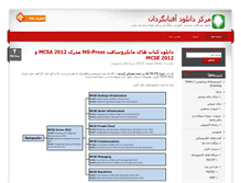 Tablet Screenshot of dl.aftab.cc
