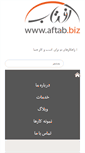 Mobile Screenshot of aftab.biz