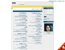 Tablet Screenshot of gallery.aftab.cc
